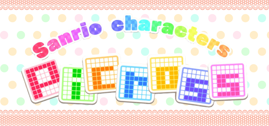 Purchase Sanrio characters Picross Cheap - GameBound