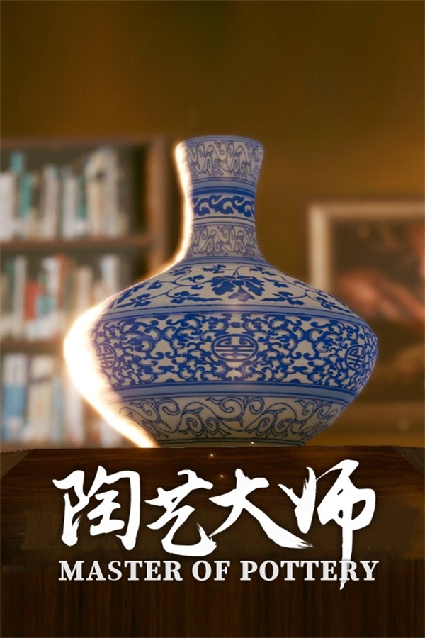 Purchase Master Of Pottery at The Best Price - GameBound